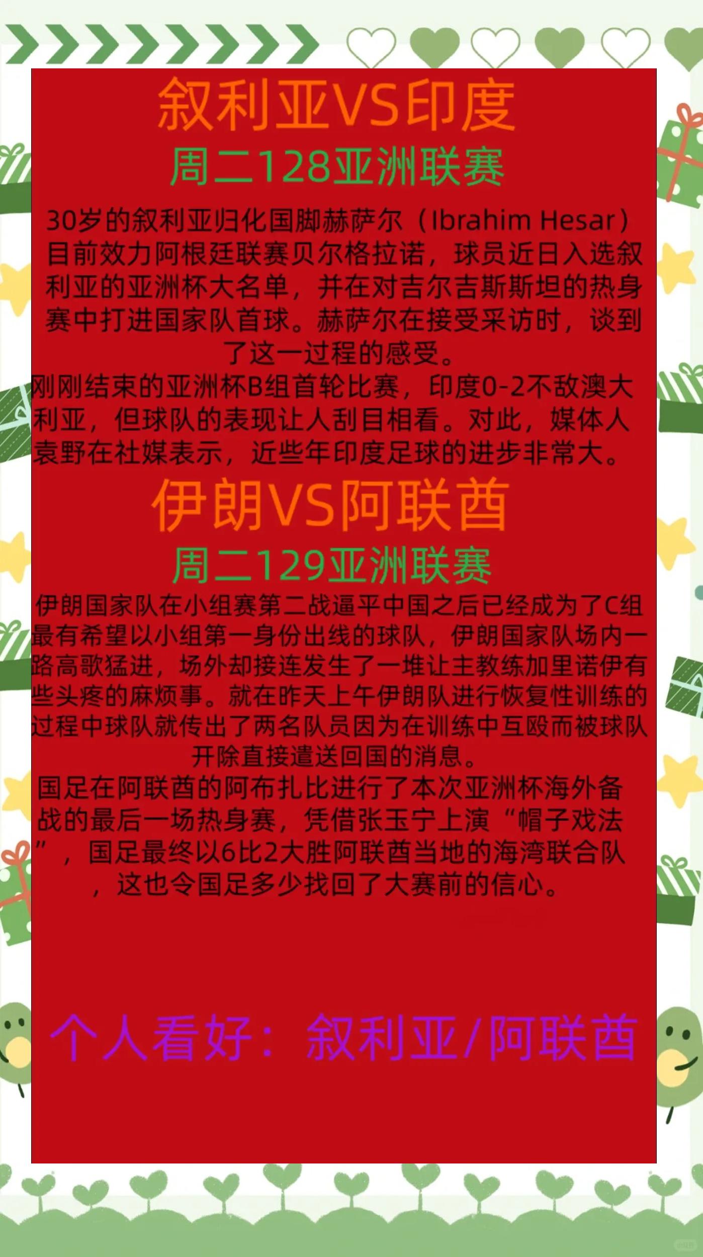 九游体育官网-关于欧联倒计时，巴黎圣日耳曼赛后豪取连胜，细节引发关注，令人意外，官宣口径保持一致的信息